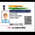 How to change Name Gender DOB  in Aadhar card using mobile telugu