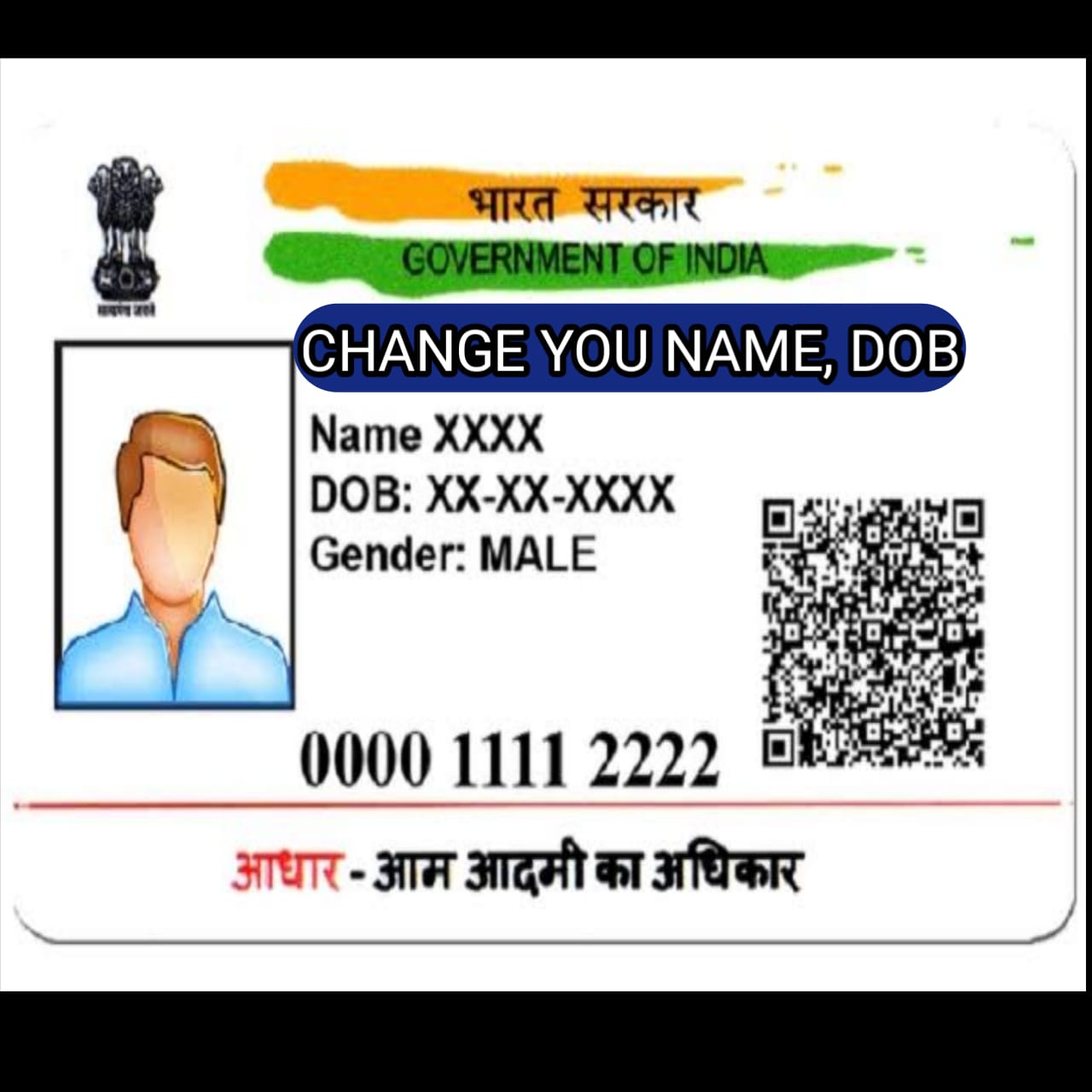 how to change name in aadhar card